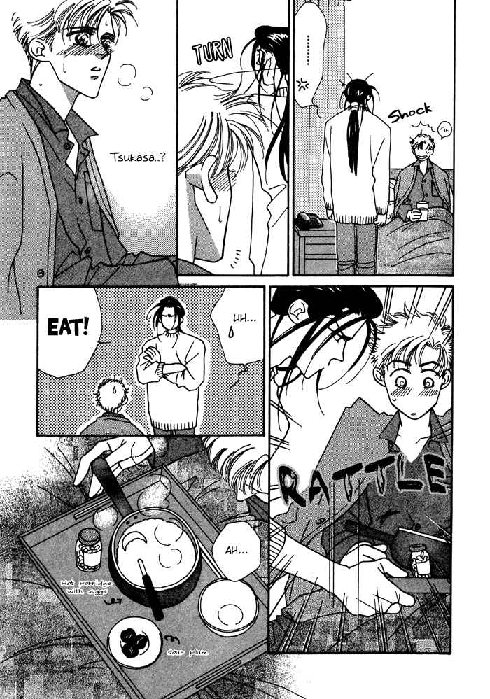 Page 12 Chapter 5 Yasashii Kankei