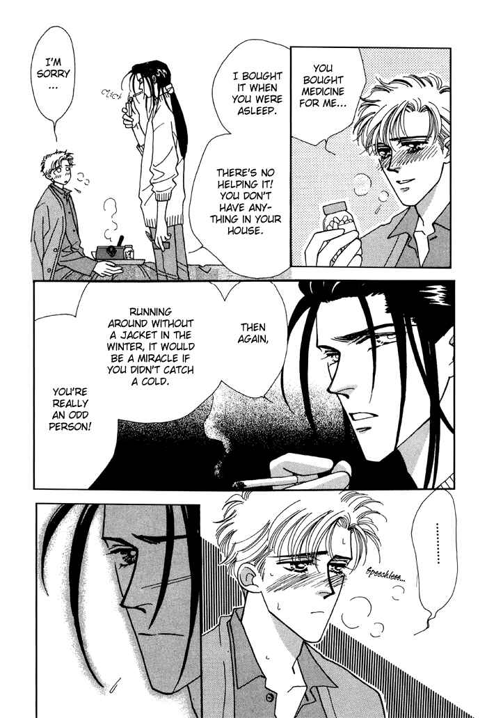 Page 13 Chapter 5 Yasashii Kankei