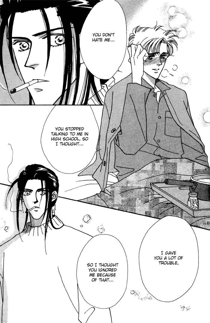 Page 16 Chapter 5 Yasashii Kankei