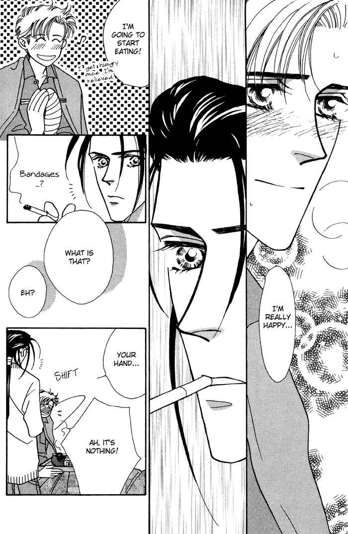 Page 17 Chapter 5 Yasashii Kankei
