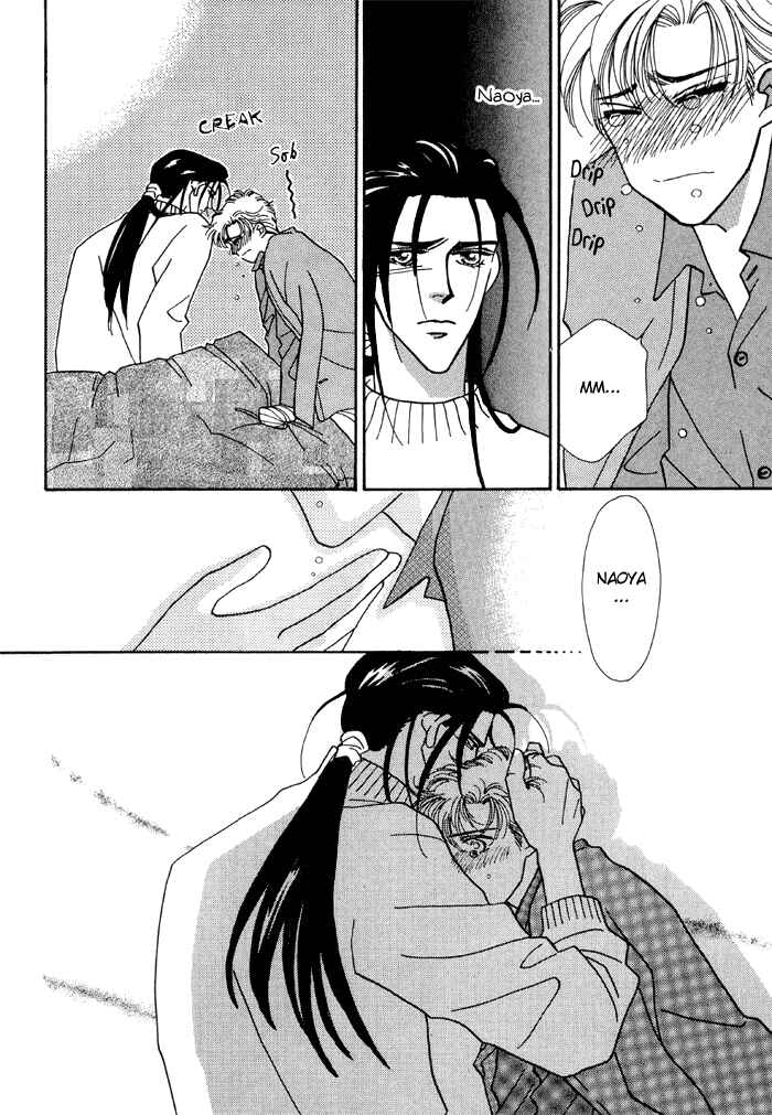 Page 25 Chapter 5 Yasashii Kankei