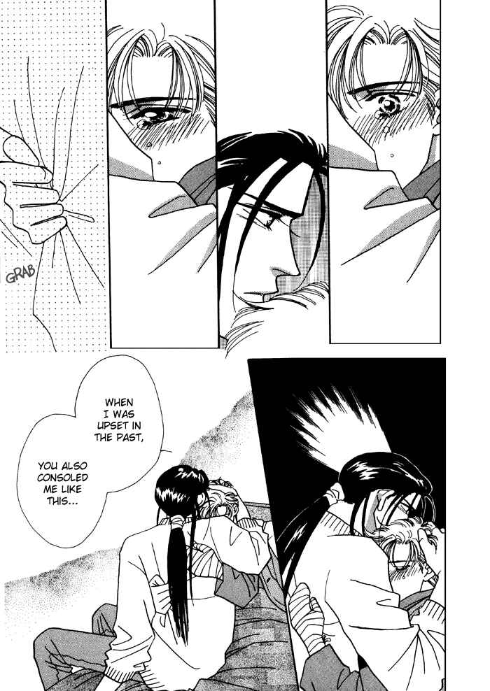 Page 26 Chapter 5 Yasashii Kankei