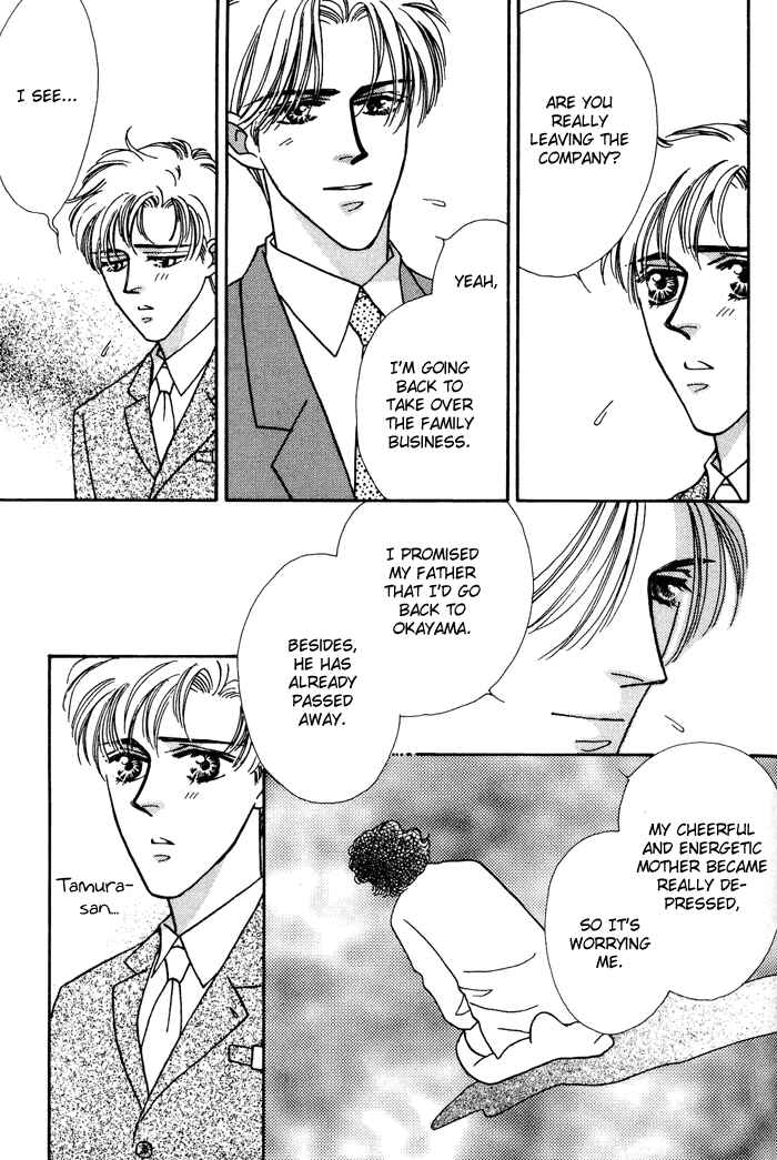 Page 14 Chapter 11 Yasashii Kankei