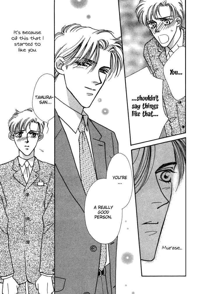 Page 16 Chapter 11 Yasashii Kankei