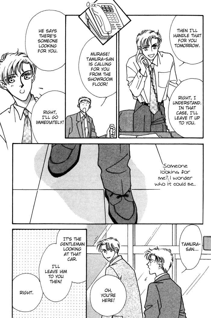 Page 32 Chapter 11 Yasashii Kankei