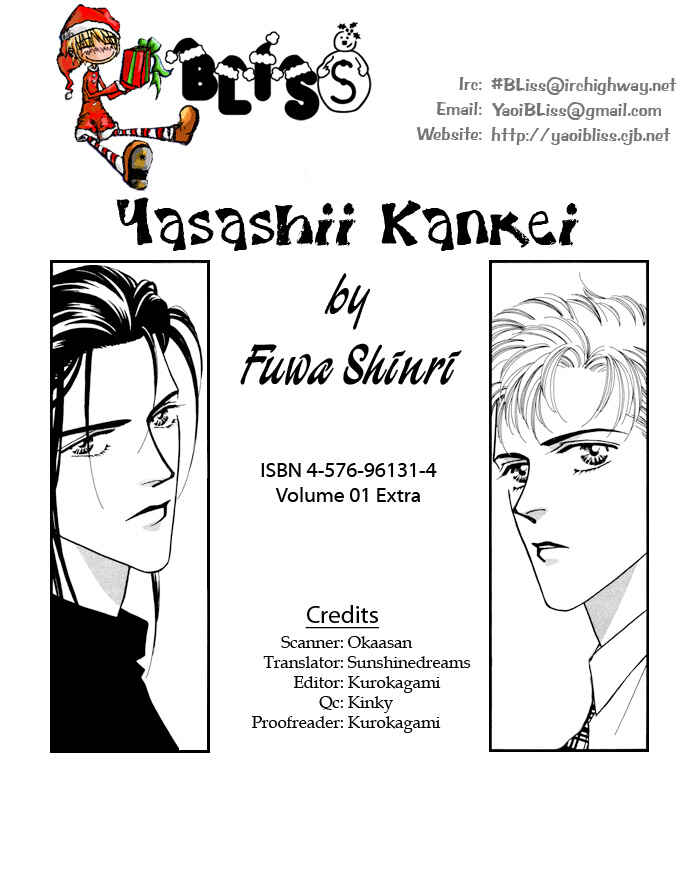 Page 1 Chapter 6.5 Yasashii Kankei