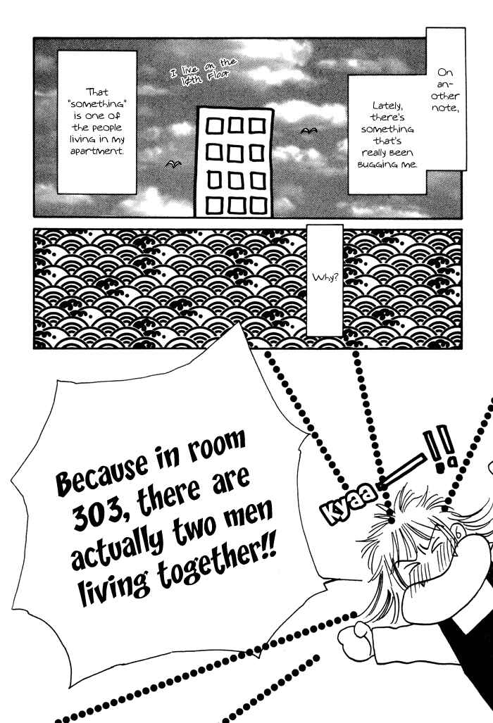 Page 7 Chapter 6.5 Yasashii Kankei