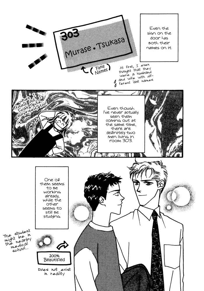 Page 8 Chapter 6.5 Yasashii Kankei