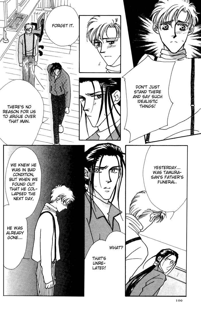 Page 12 Chapter 10 Yasashii Kankei