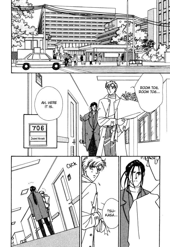 Page 14 Chapter 10 Yasashii Kankei