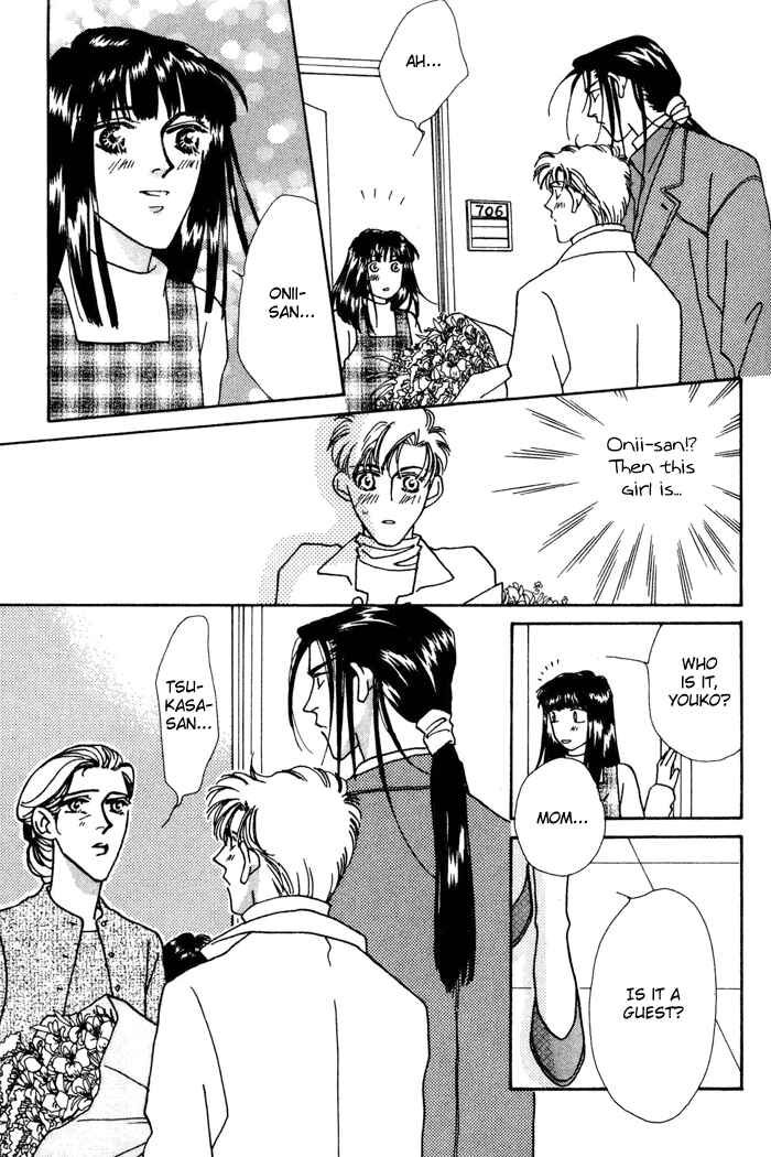 Page 15 Chapter 10 Yasashii Kankei