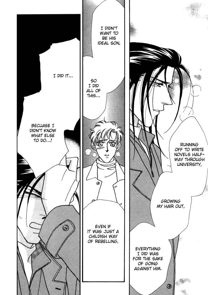 Page 20 Chapter 10 Yasashii Kankei