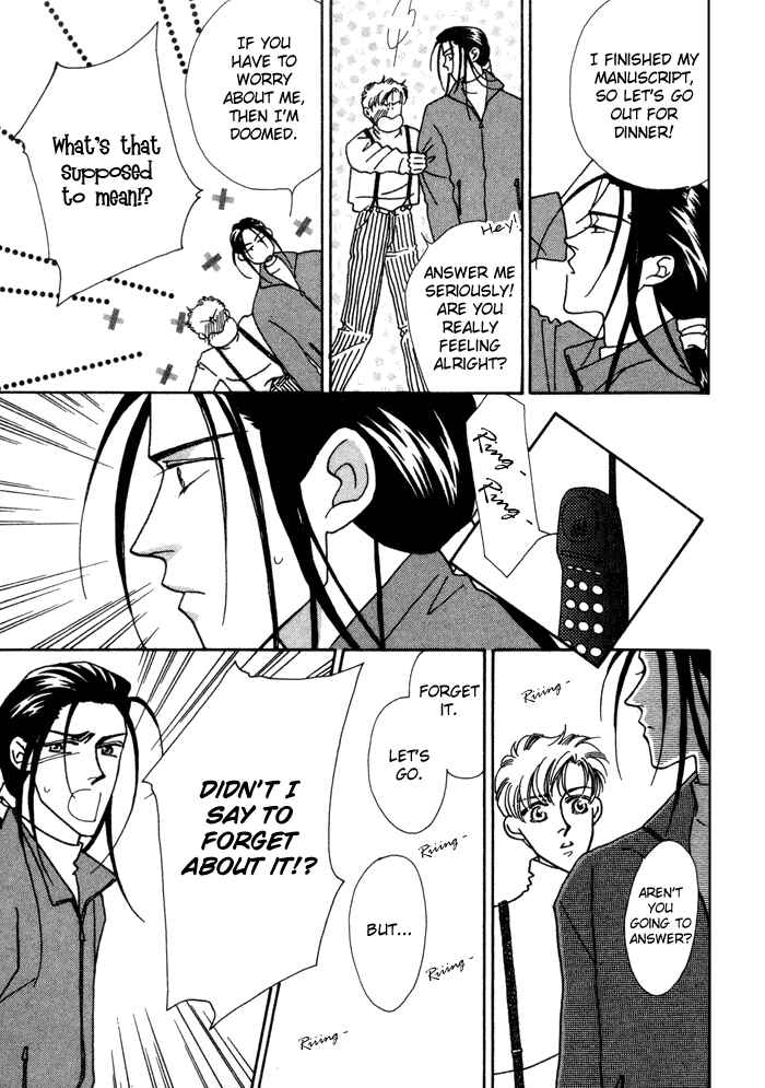Page 7 Chapter 10 Yasashii Kankei