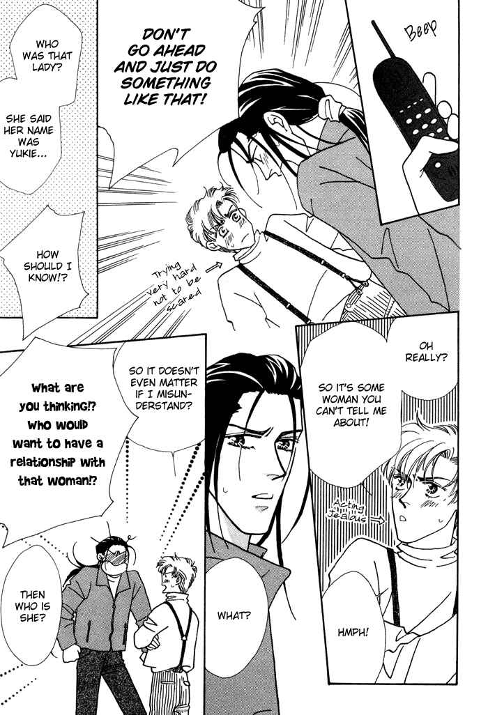 Page 9 Chapter 10 Yasashii Kankei