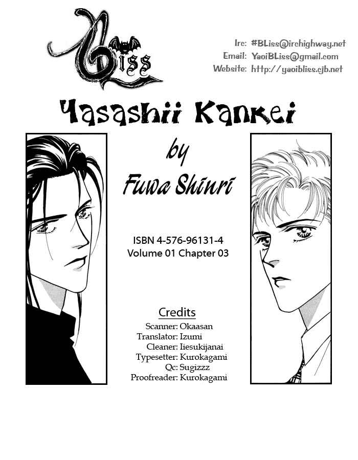 Page 1 Chapter 3 Yasashii Kankei