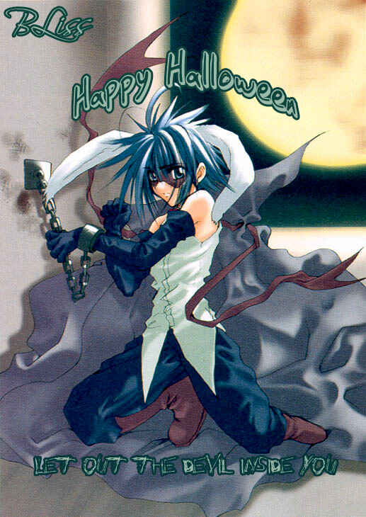 Page 2 Chapter 3 Yasashii Kankei