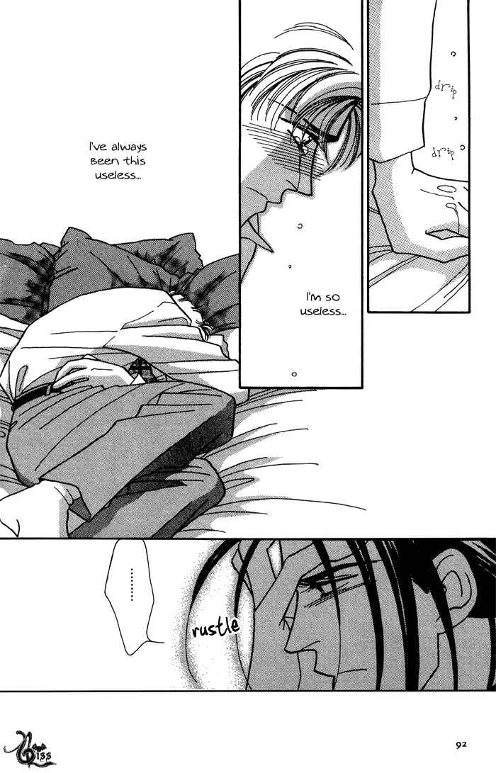 Page 33 Chapter 3 Yasashii Kankei