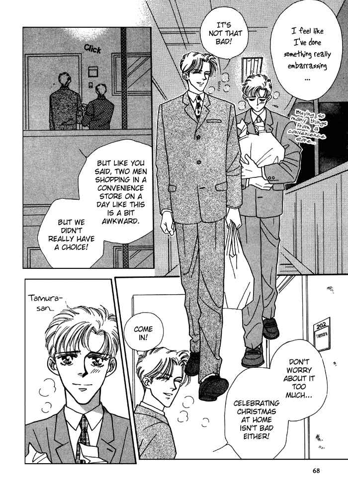 Page 9 Chapter 3 Yasashii Kankei