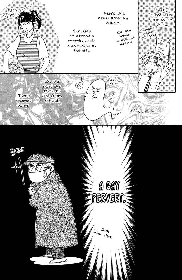 Page 10 Chapter 13.5 Yasashii Kankei