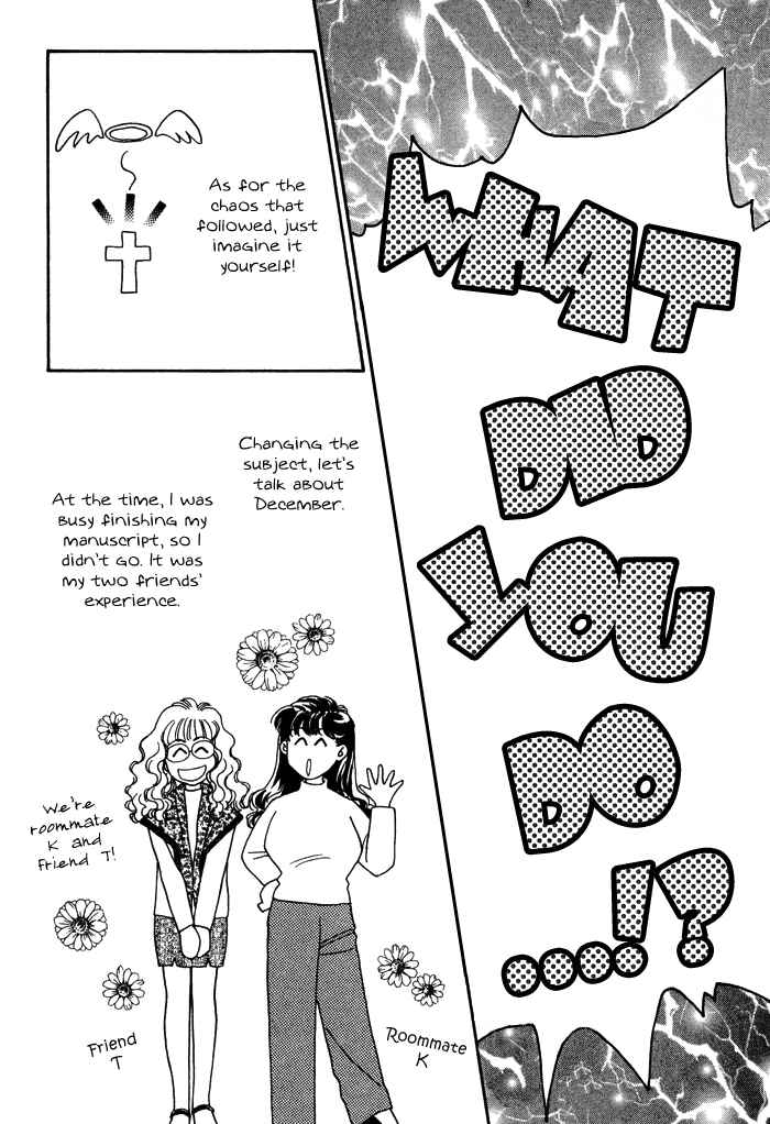 Page 7 Chapter 13.5 Yasashii Kankei