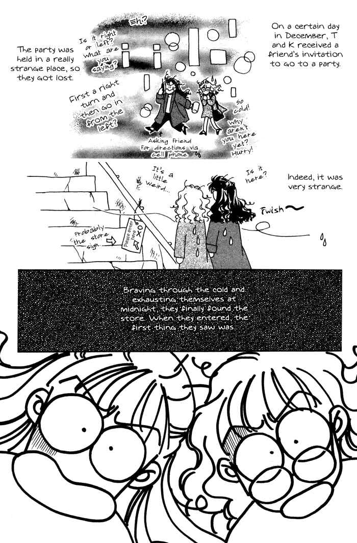 Page 8 Chapter 13.5 Yasashii Kankei
