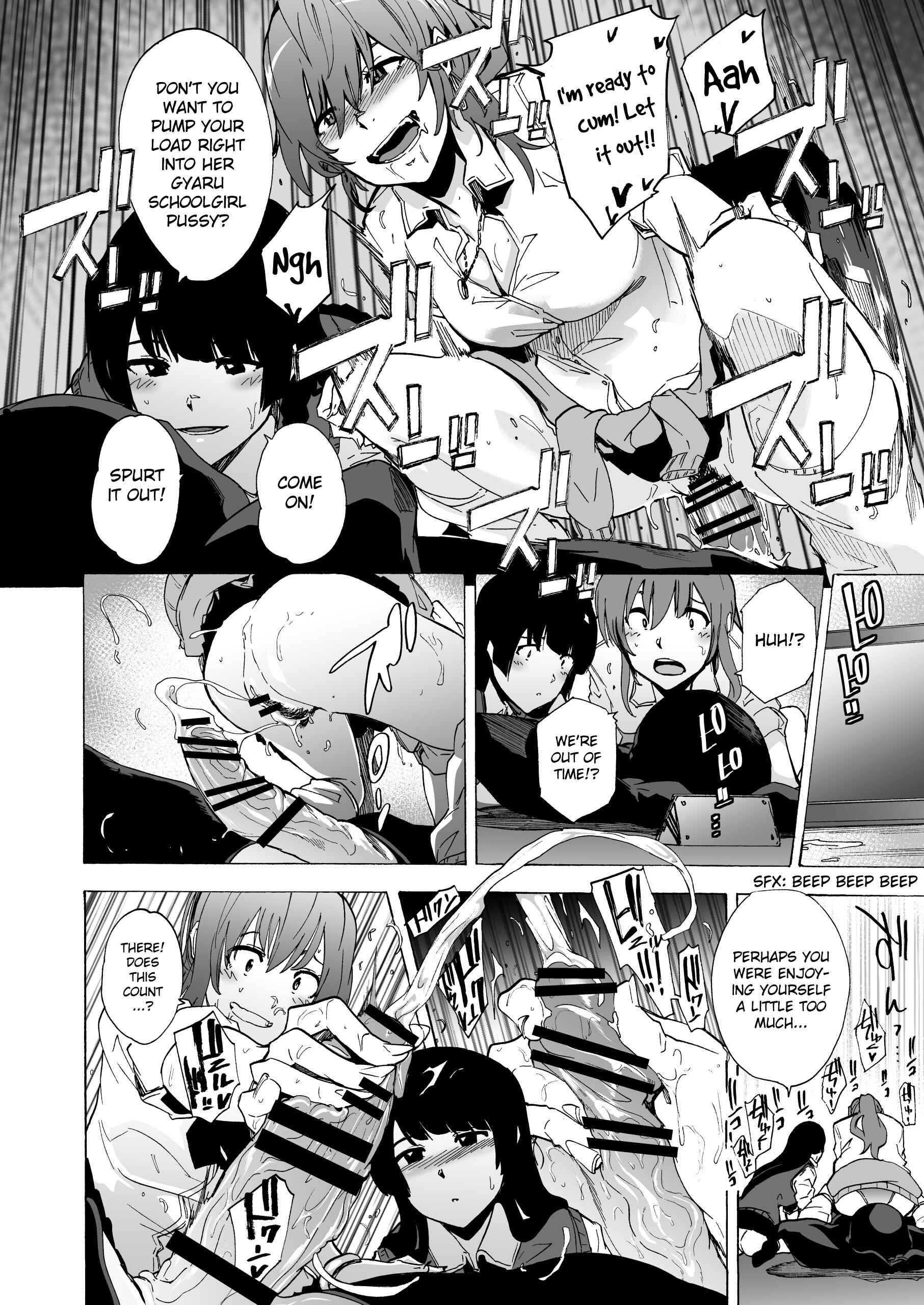 Page 15 Chapter 1 Game of Bitches