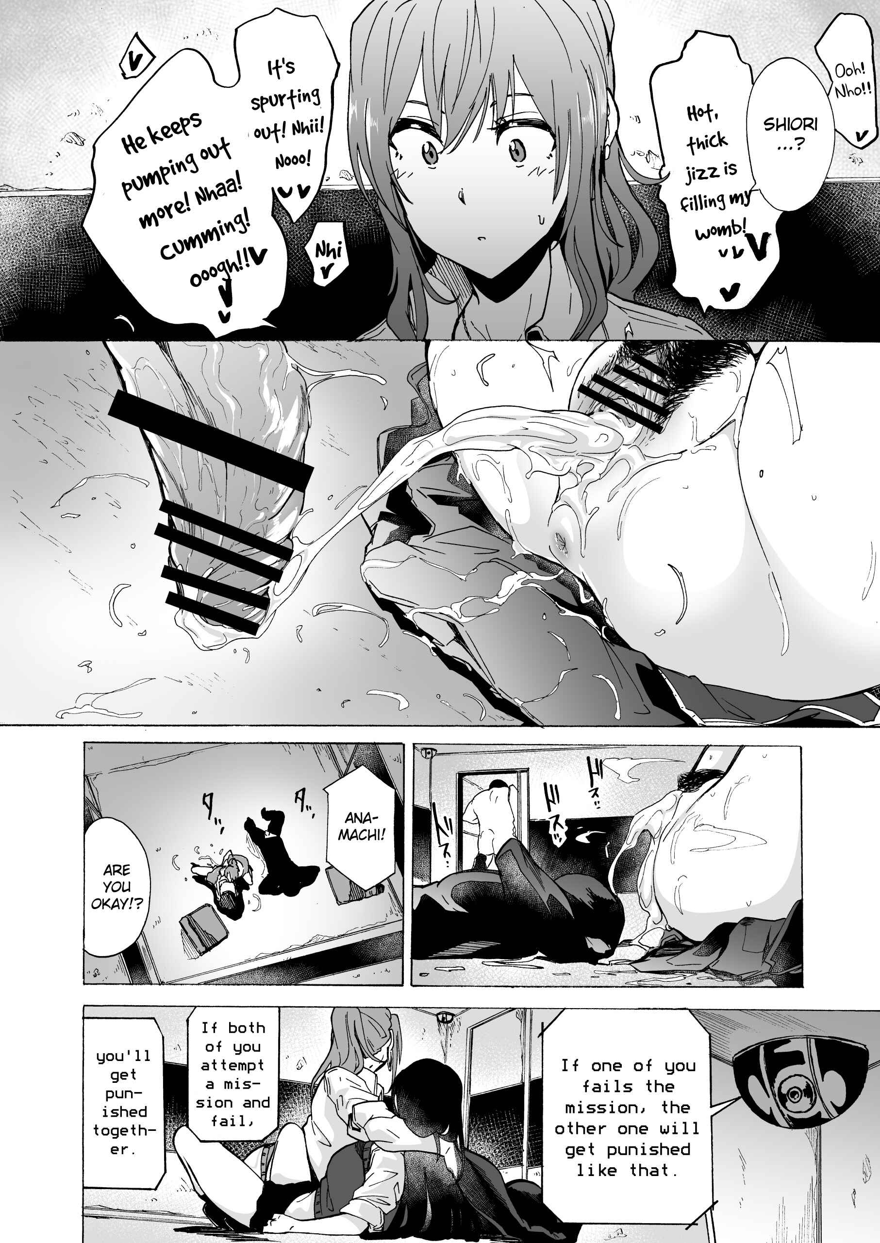 Page 19 Chapter 1 Game of Bitches