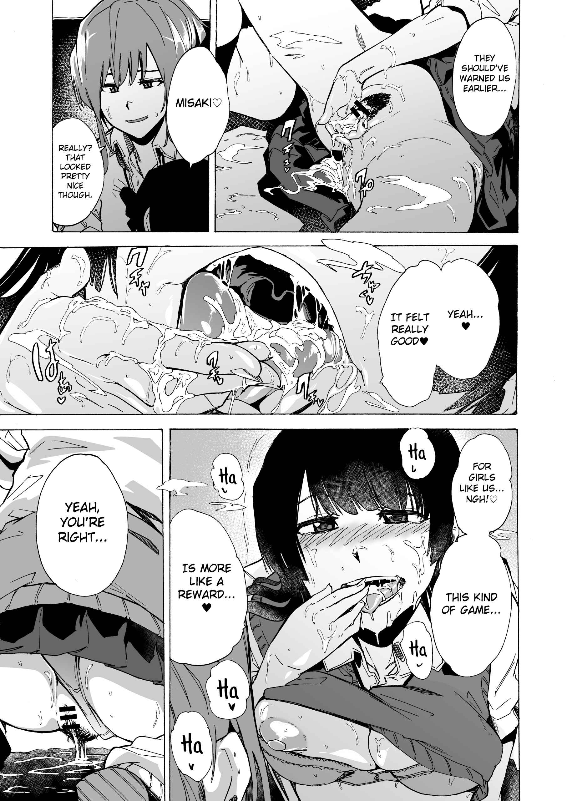 Page 20 Chapter 1 Game of Bitches
