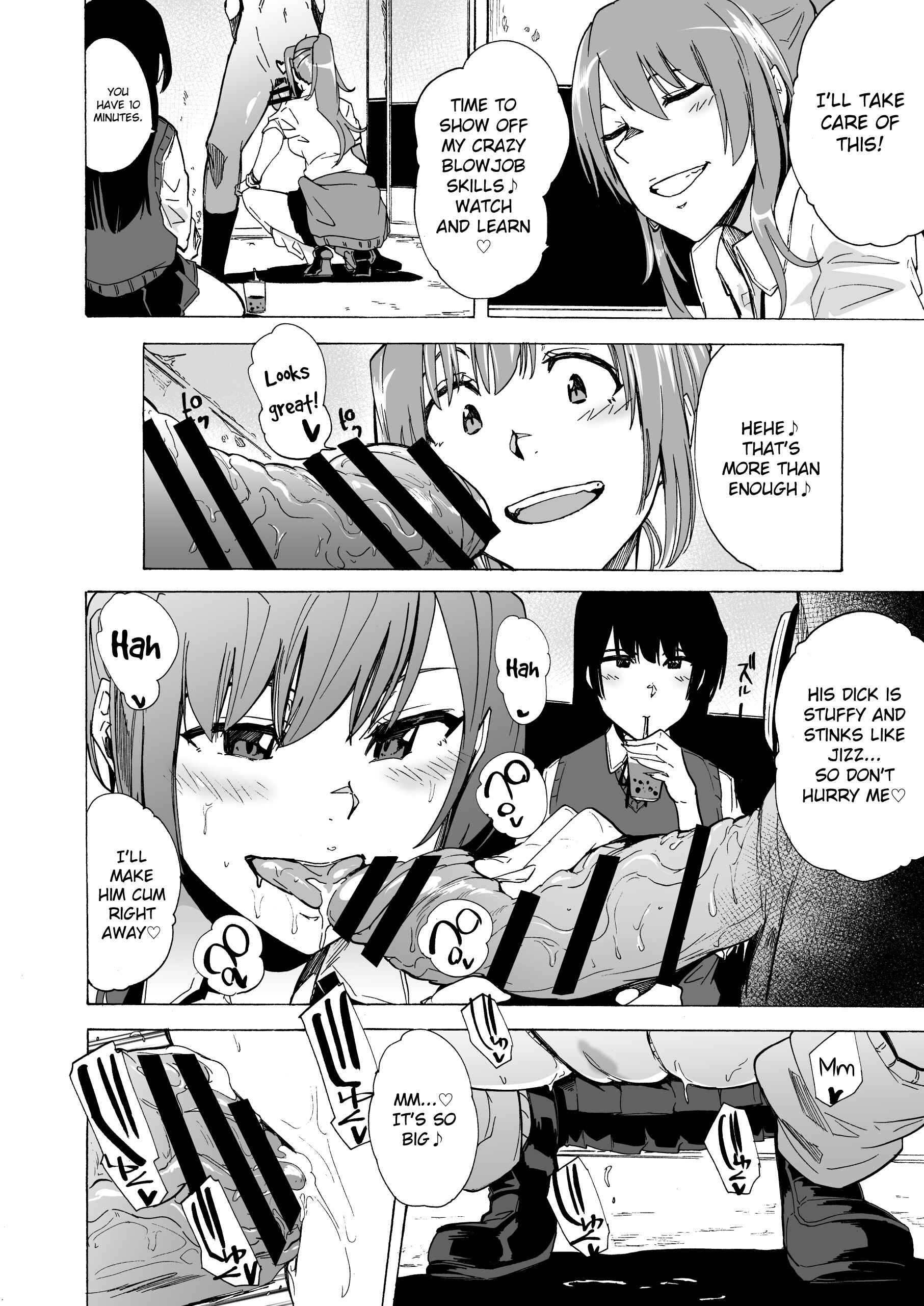 Page 7 Chapter 1 Game of Bitches