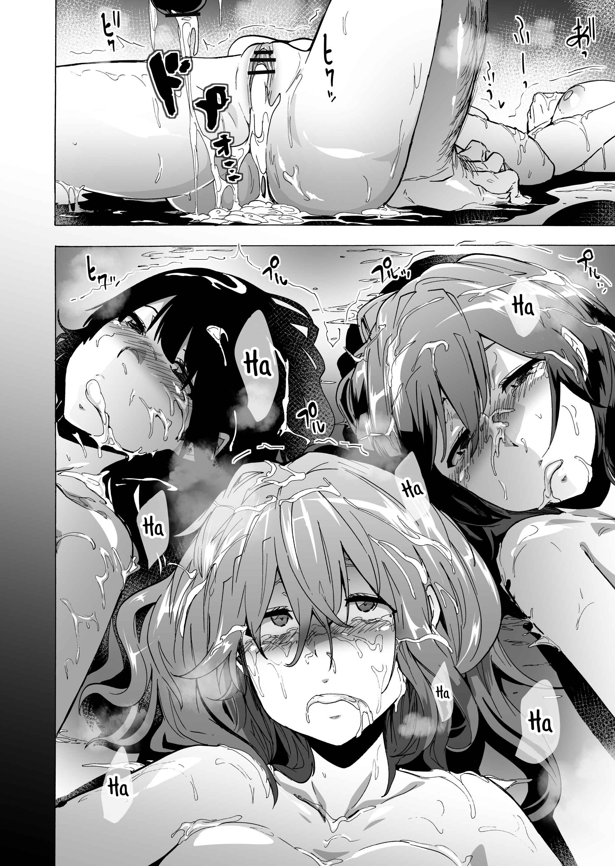 Page 44 Chapter 3 Game of Bitches