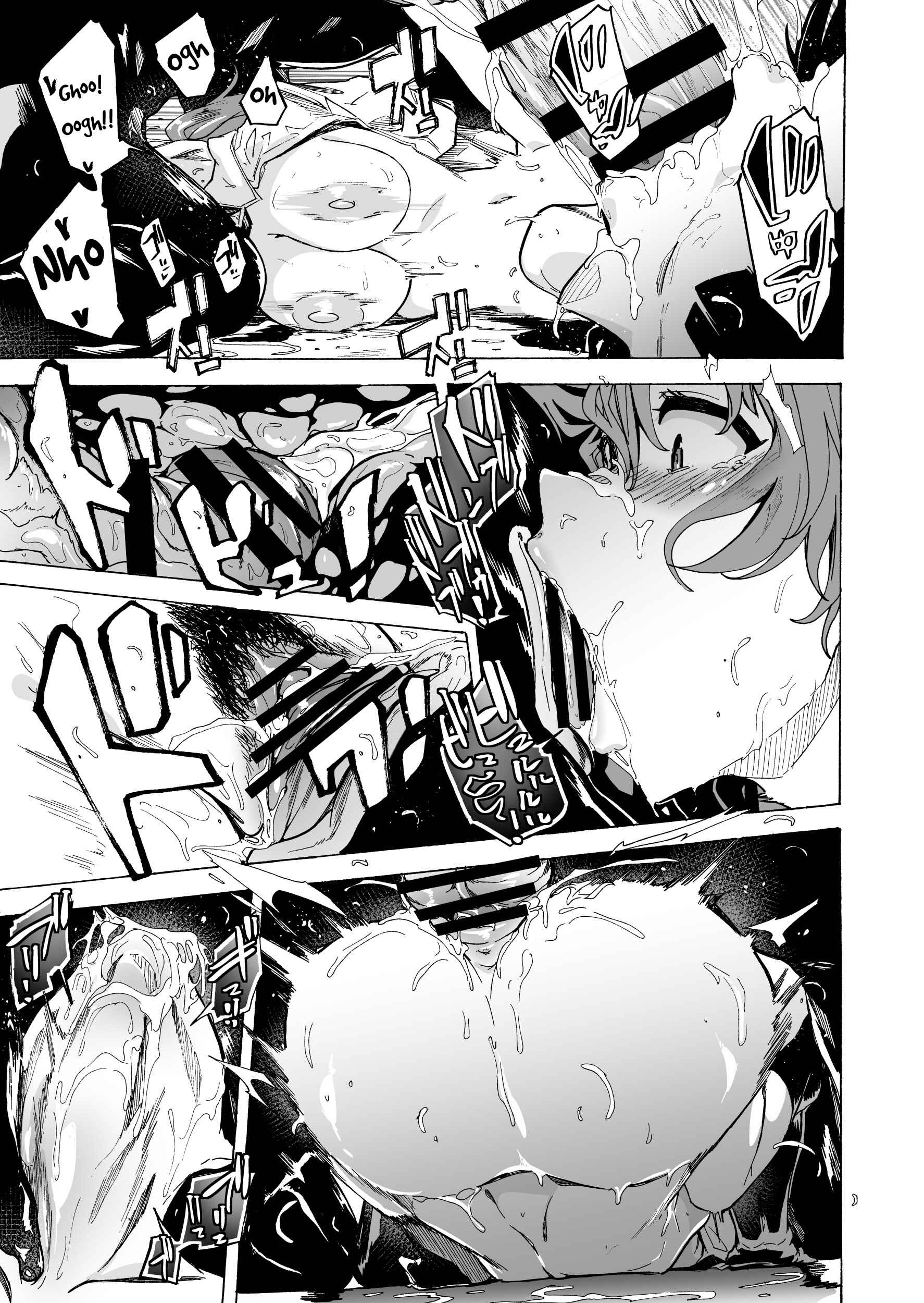 Page 23 Chapter 2 Game of Bitches