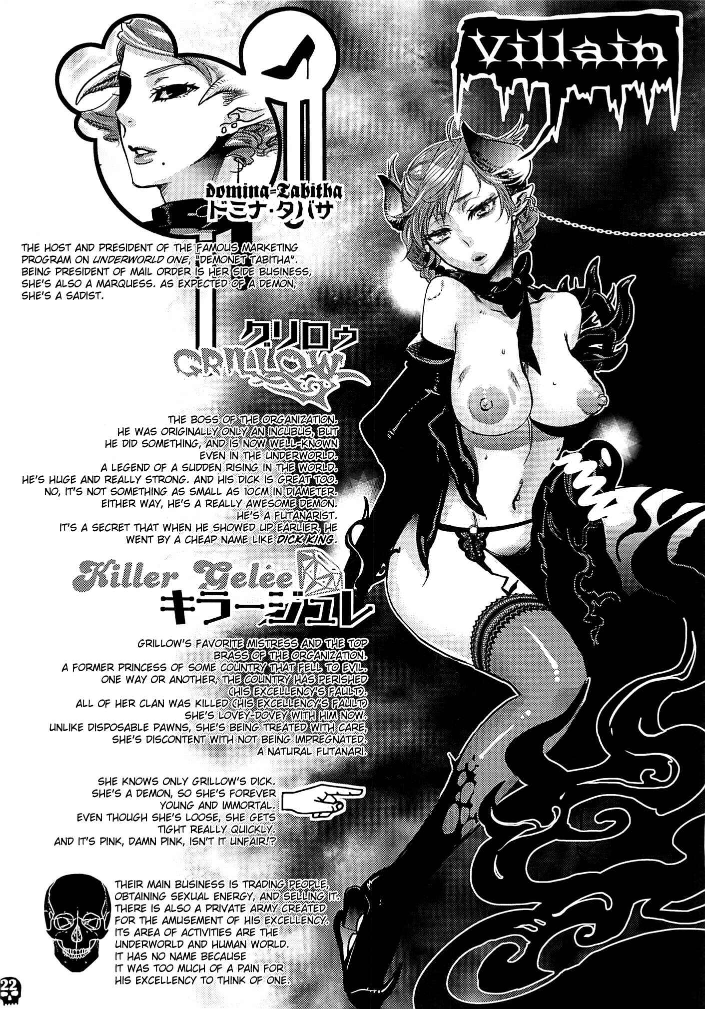 Page 21 Chapter Unknown_c22b Furachi na Creampie