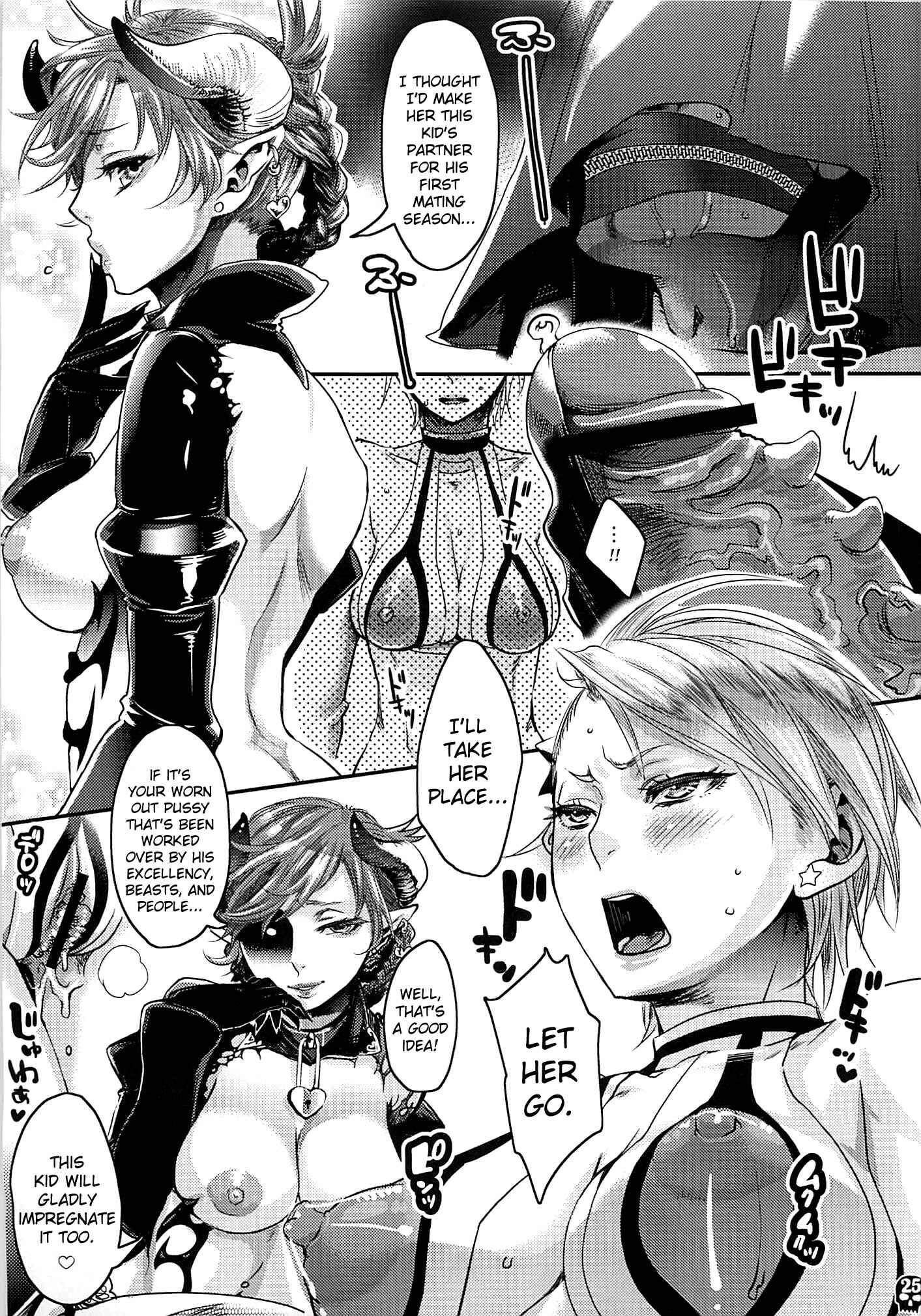 Page 24 Chapter Unknown_c22b Furachi na Creampie