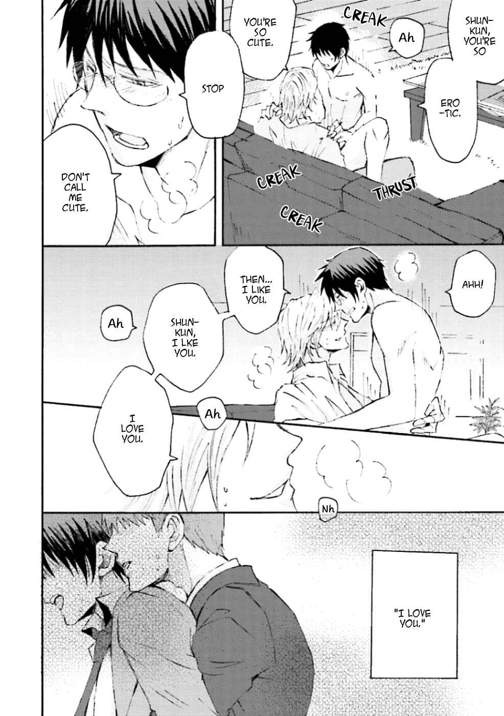 Page 1 Chapter 2 Mujikaku Love Factor