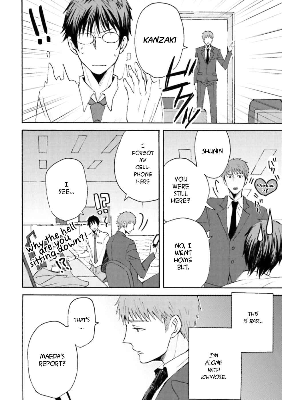 Page 13 Chapter 2 Mujikaku Love Factor