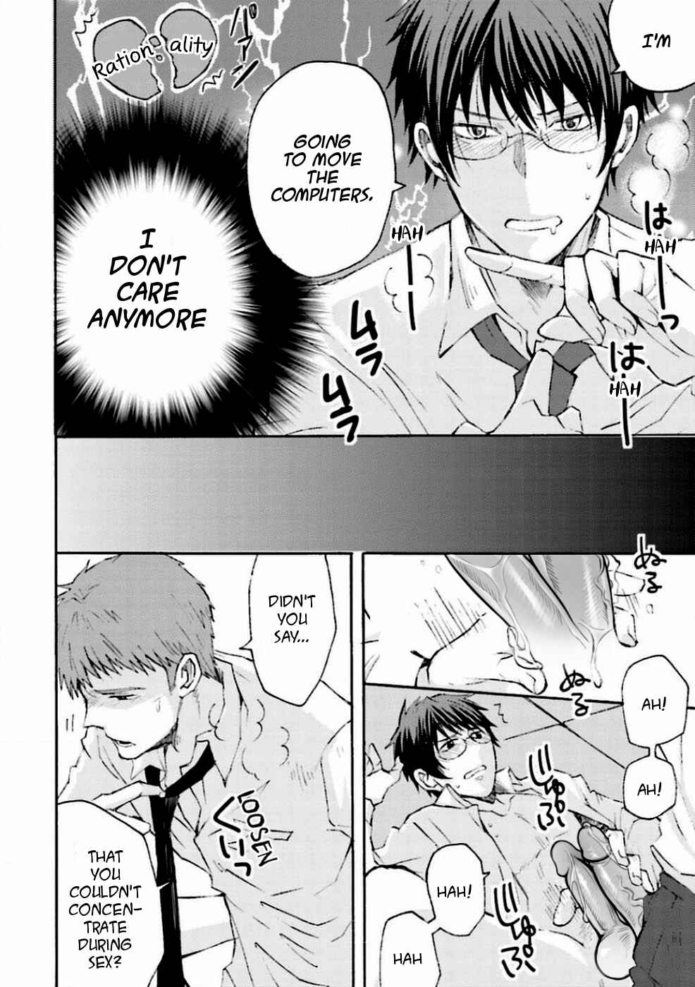 Page 25 Chapter 2 Mujikaku Love Factor