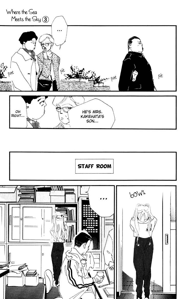 Page 18 Chapter 10 Where the Sea Meets the Sky