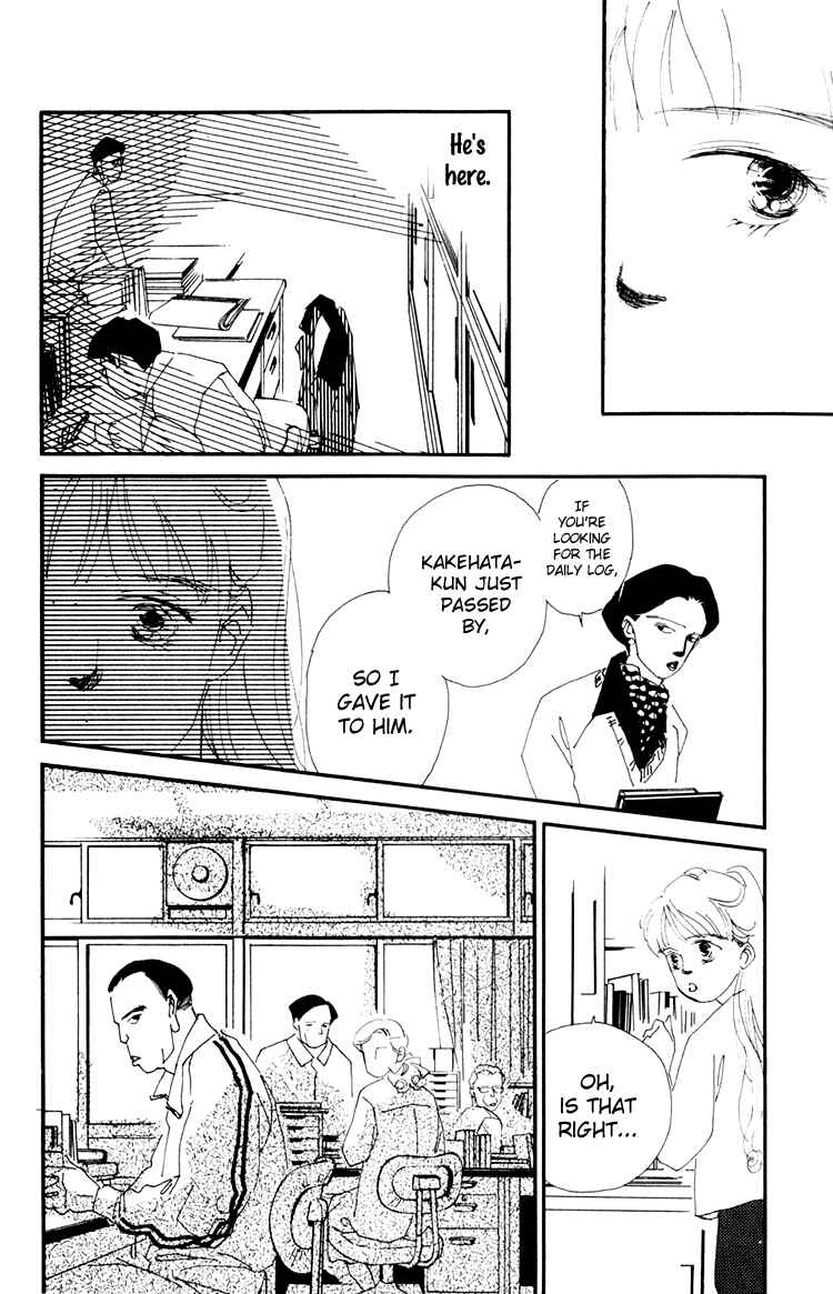 Page 19 Chapter 10 Where the Sea Meets the Sky