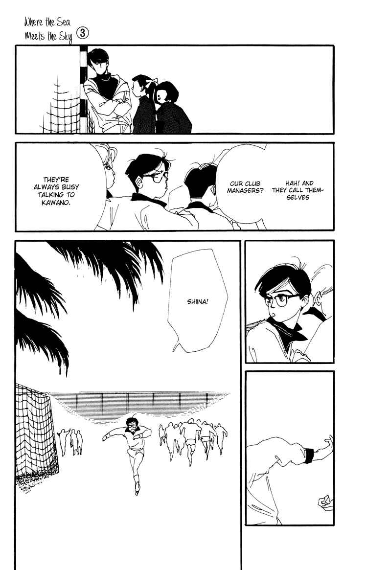 Page 4 Chapter 12 Where the Sea Meets the Sky