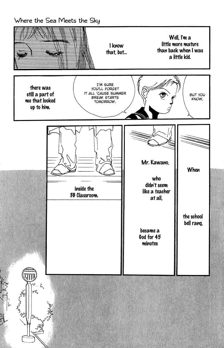 Page 15 Chapter 6 Where the Sea Meets the Sky