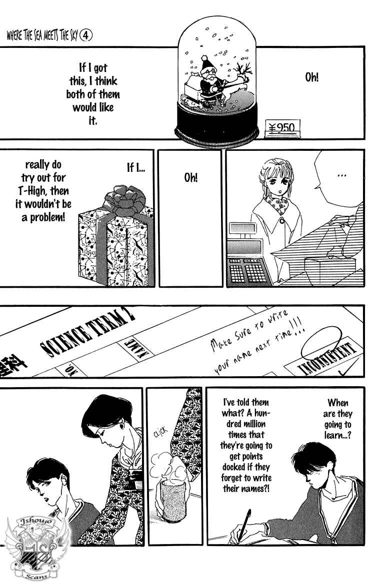 Page 25 Chapter 13 Where the Sea Meets the Sky