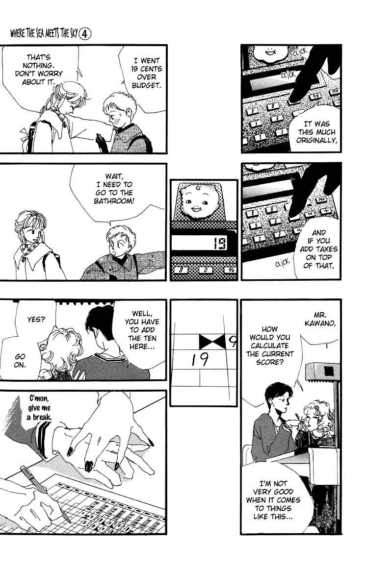 Page 29 Chapter 13 Where the Sea Meets the Sky