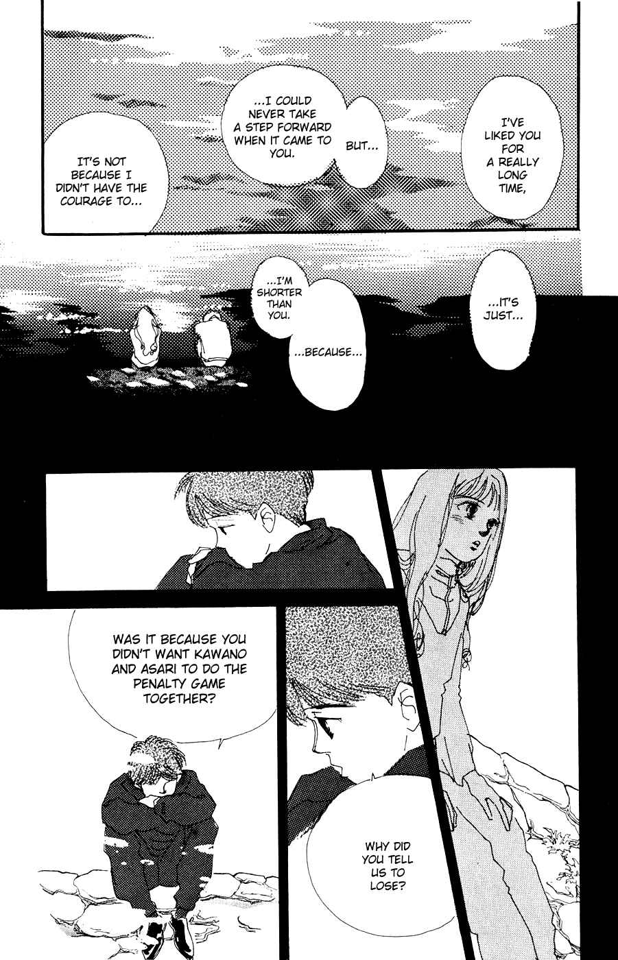Page 34 Chapter 3 Where the Sea Meets the Sky