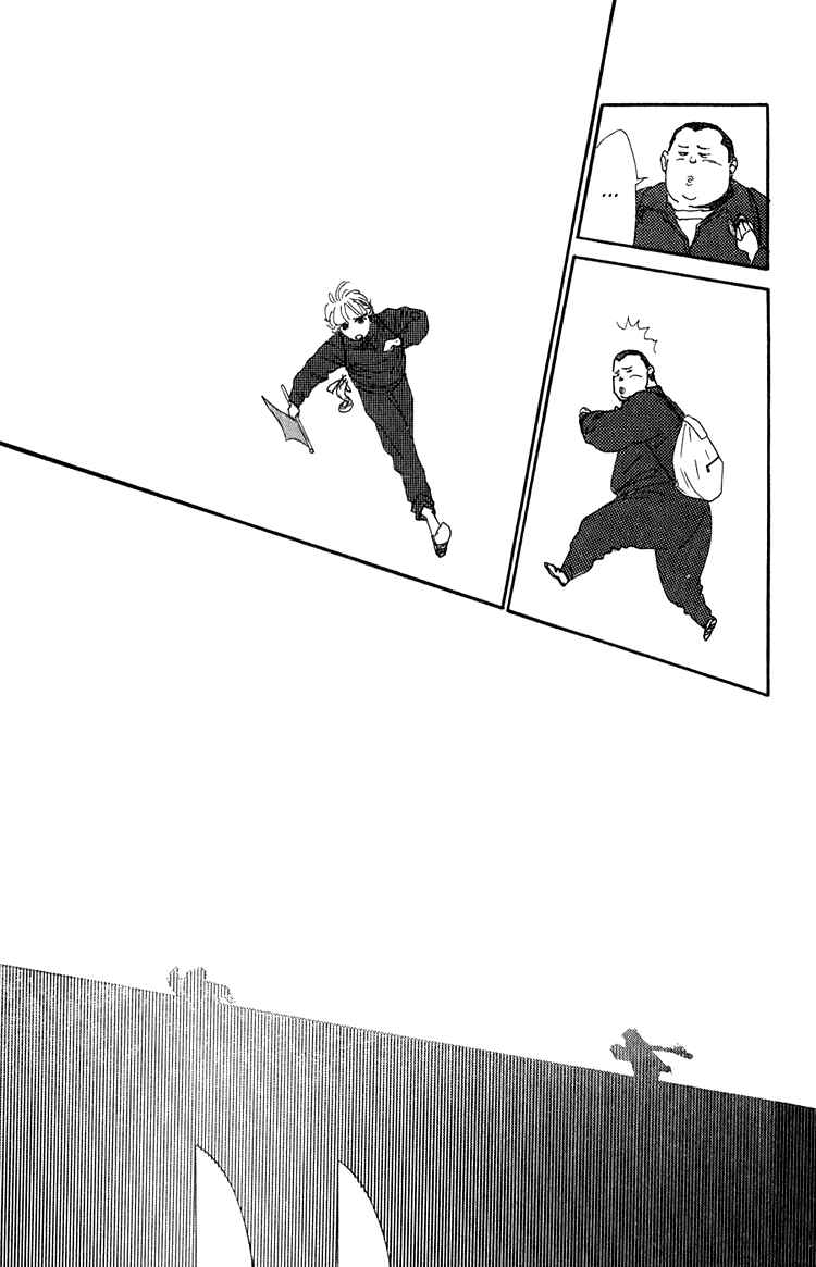 Page 44 Chapter 8 Where the Sea Meets the Sky