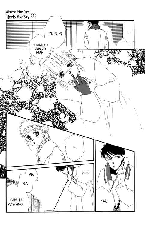 Page 4 Chapter 14 Where the Sea Meets the Sky