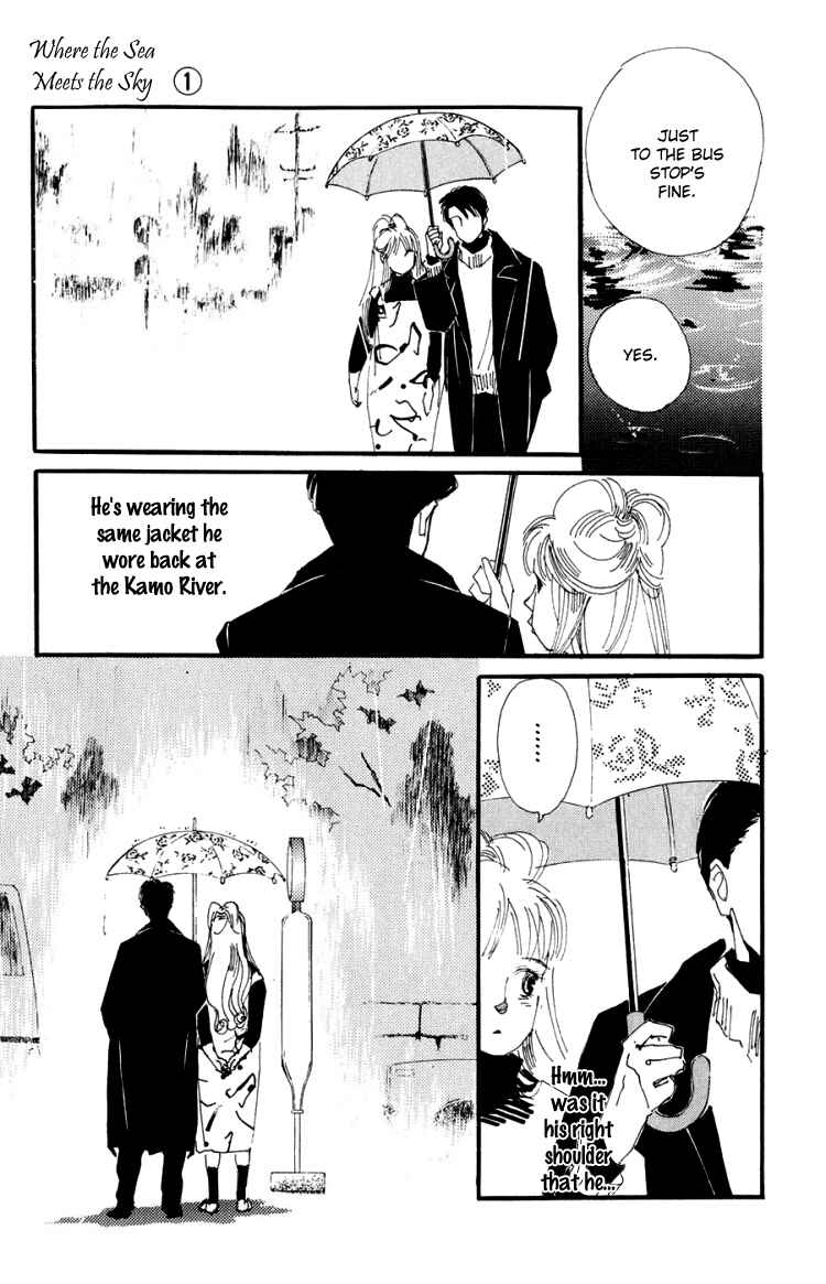 Page 10 Chapter 4 Where the Sea Meets the Sky