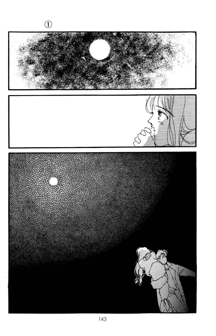 Page 2 Chapter 4 Where the Sea Meets the Sky