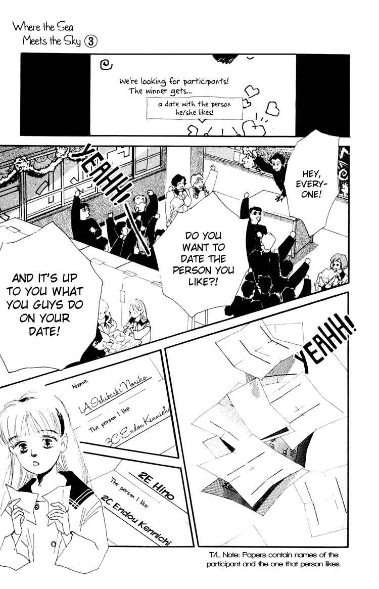 Page 27 Chapter 11 Where the Sea Meets the Sky