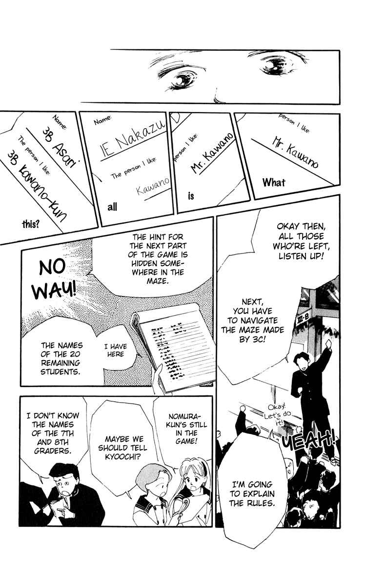 Page 29 Chapter 11 Where the Sea Meets the Sky