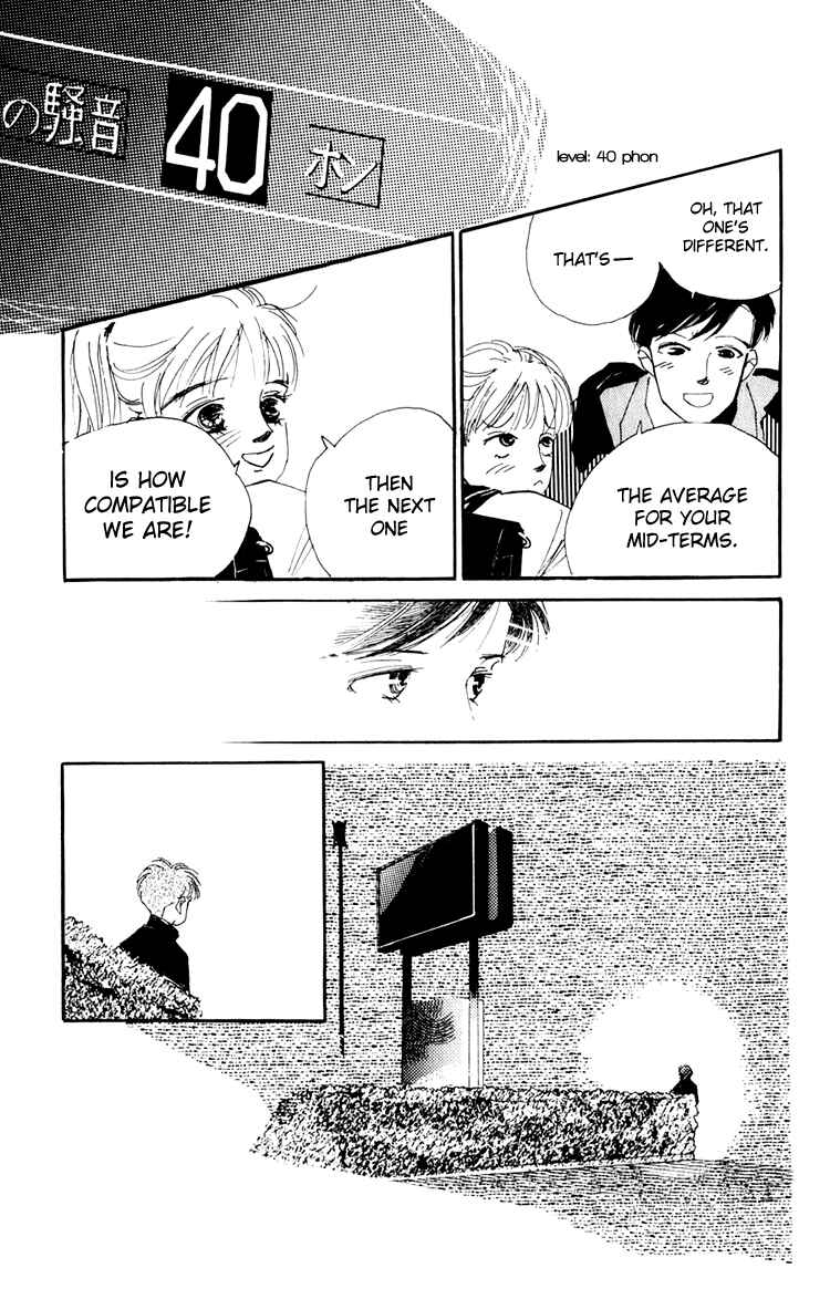 Page 4 Chapter 11 Where the Sea Meets the Sky